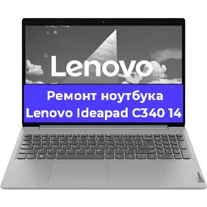 Замена тачпада на ноутбуке Lenovo Ideapad C340 14 в Нижнем Новгороде